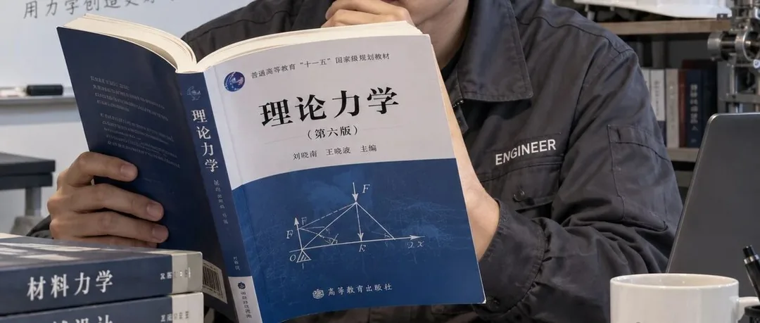 夹具工程师必须看懂的7个材料强度参数：别只盯着硬度